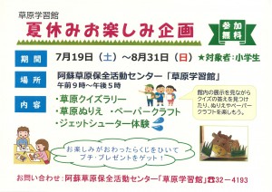チラシ