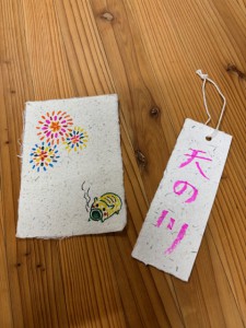 完成